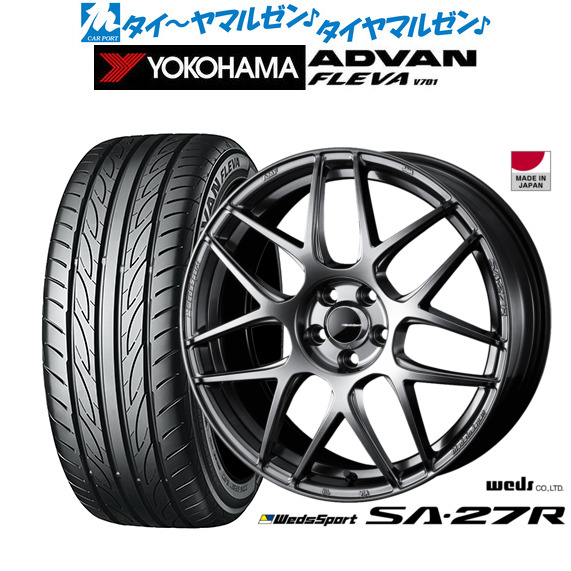 ウェッズ ウェッズスポーツ SA-27R 17インチ 7.0J ヨコハマ ADVAN アドバン フレバ V701 225/55R17 サマータイヤ ホイール4本セット