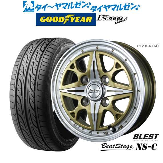 ニューレイトン ビートステージ NS-C 14インチ 4.5J グッドイヤー イーグル LS2000 ハイブリッド2(HB2) 155/55R14 サマータイヤ ホイール