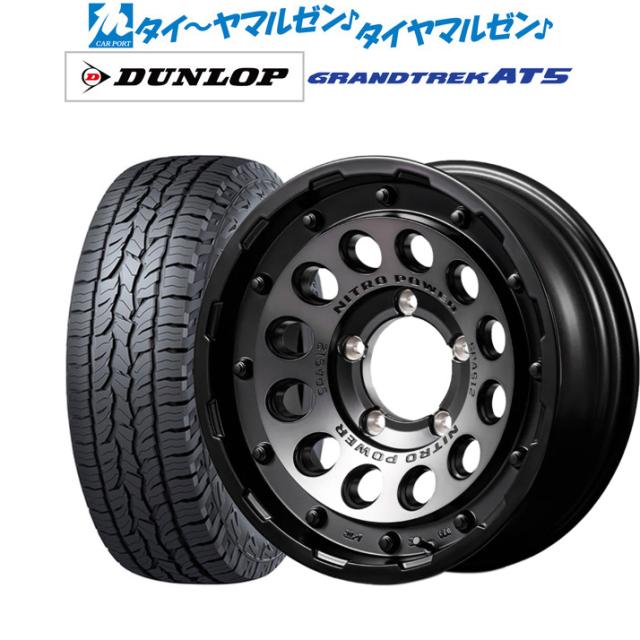 MID ナイトロパワー H12 ショットガン 16インチ 6.0J ダンロップ GRANDTREK グラントレック AT5 215/65R16 オフロードタイヤ ホイール4本セット