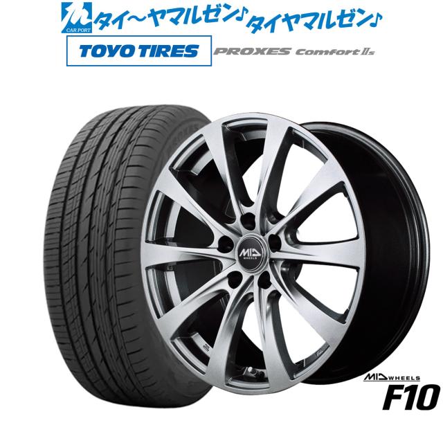 MID ホイールズ F10 17インチ 7.0J トーヨータイヤ プロクセス PROXES Comfort 2s (コンフォート 2s) 225/65R17 サマータイヤ ホイール4本セット