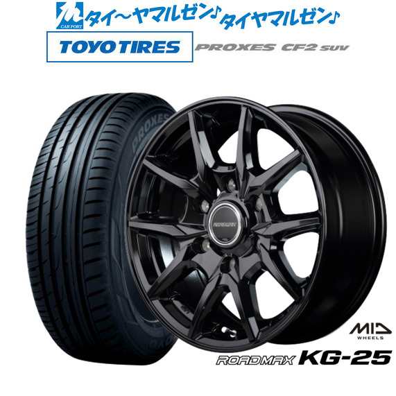 MID ロードマックス KG-25 16インチ 6.5J トーヨータイヤ プロクセス PROXES CF2 SUV 215/65R16 サマータイヤ ホイール4本セット