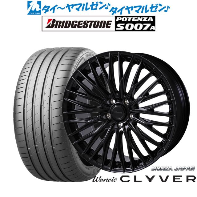 モンツァ ワーウィック クライヴァー 19インチ 8.0J ブリヂストン POTENZA ポテンザ S007A 225/45R19 サマータイヤ ホイール4本セットの通販は