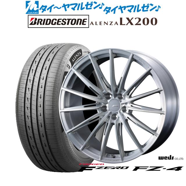 ウェッズ F-ZERO FZ-4 19インチ 8.0J ブリヂストン ALENZA アレンザ LX200 235/45R19 サマータイヤ ホイール4本セット