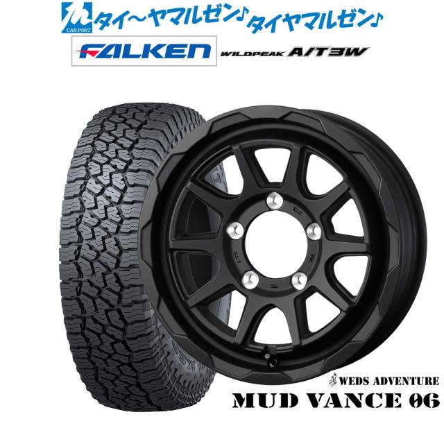 ウェッズ アドベンチャー マッドヴァンス 06 16インチ 6.0J ファルケン ワイルドピーク A/T 3W 235/70R16 サマータイヤ ホイール4本セット
