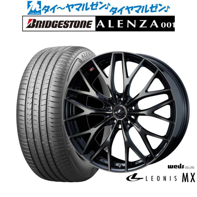 ウェッズ レオニス MX パールブラックミラーカット/チタントップ 20インチ 8.5J ブリヂストン ALENZA アレンザ 001 265/50R20 111V XL サマータイヤ ホイール4本セット