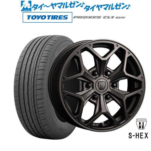 バルベロ 17インチ 215/60r17C ハイエース専用 ホイール バルベロ 17インチ 215/60r17C ハイエース専用 ホイール クリムソン