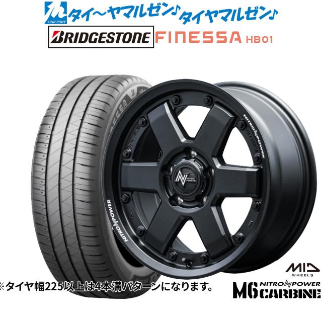 MID ナイトロパワー M6 カービン 16インチ 7.0J ブリヂストン FINESSA フィネッサ HB01 205/55R16 サマータイヤ ホイール4本セット