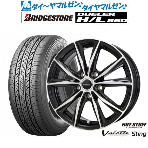 ホットスタッフ ヴァレット スティング 16インチ 6.0J ブリヂストン