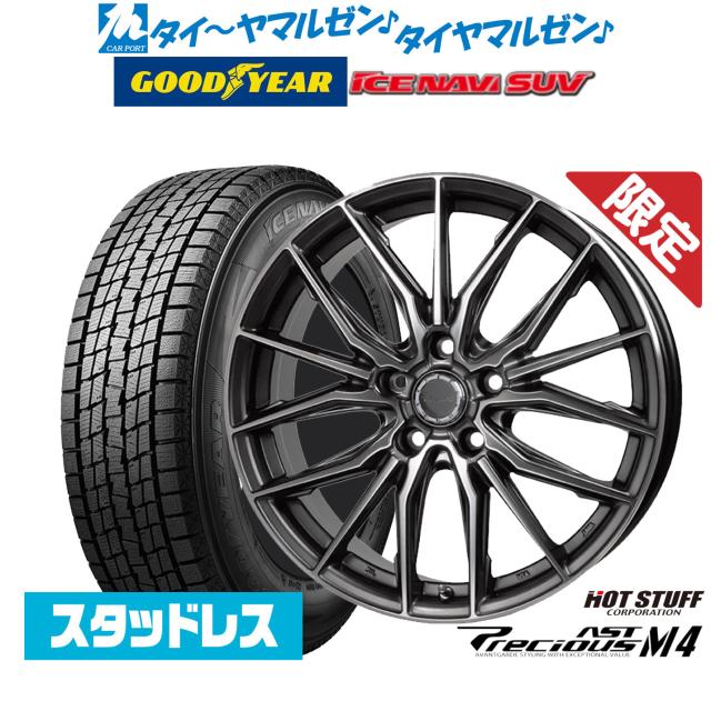 数量限定 2026年製]グッドイヤー ICE NAVI アイスナビ SUV 235/65R18