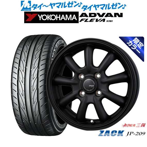 ADVAN RS フレバ　アルミタイヤ4本セット 限定カラー】JAPAN三陽 ZACK JP-209 Limited Black 15インチ 5.5