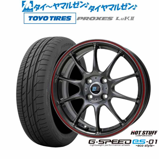 ホットスタッフ G.speed es-01 15インチ 4.5J トーヨータイヤ