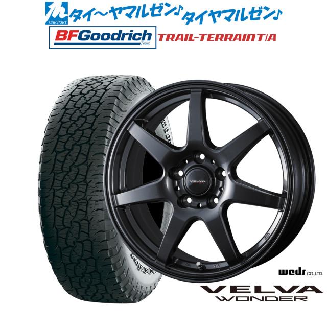 ウェッズ ヴェルヴァ ワンダー 18インチ 7.5J BFグッドリッチ トレール 