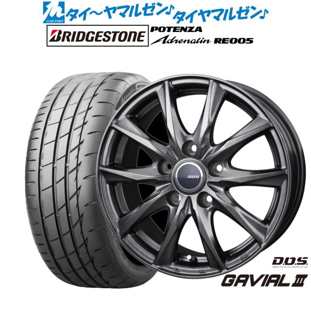 BADX D,O,S(DOS) ガビアルIII 16インチ 6.5J ブリヂストン POTENZA ポテンザ Adrenalin(アドレナリン) RE005 215/55R16 サマータイヤ ホイール4本セット