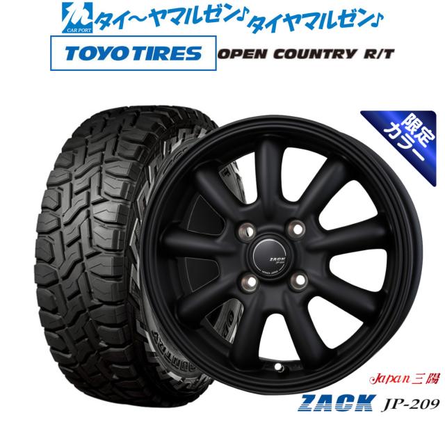 JAPAN三陽 ZACK JP-209 Limited Black 14インチ 4.5J トーヨー