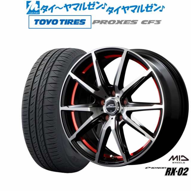 MID シュナイダー RX-02 15インチ 6.0J トーヨータイヤ プロクセス PROXES CF3 185/60R15 サマータイヤ ホイール4本セット