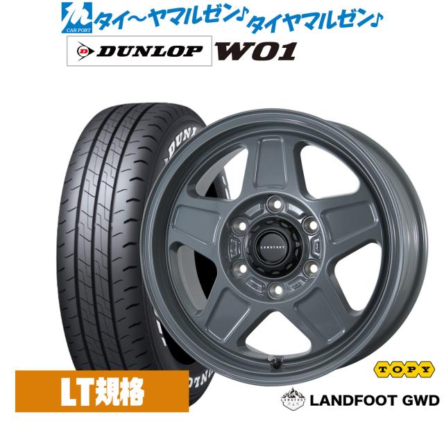 トピー ランドフット GWD 16インチ 6.5J ダンロップ W01 215/65R16 サマータイヤ ホイール4本セット 92,895円