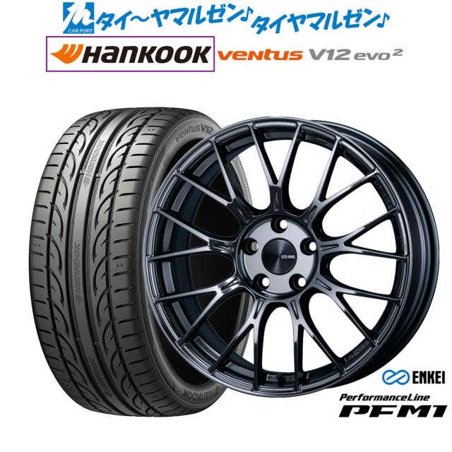 エンケイ PFM1 18インチ 7.5J ハンコック VENTUS V12evo2 (K120) 215/40R18 サマータイヤ ホイール4本セット