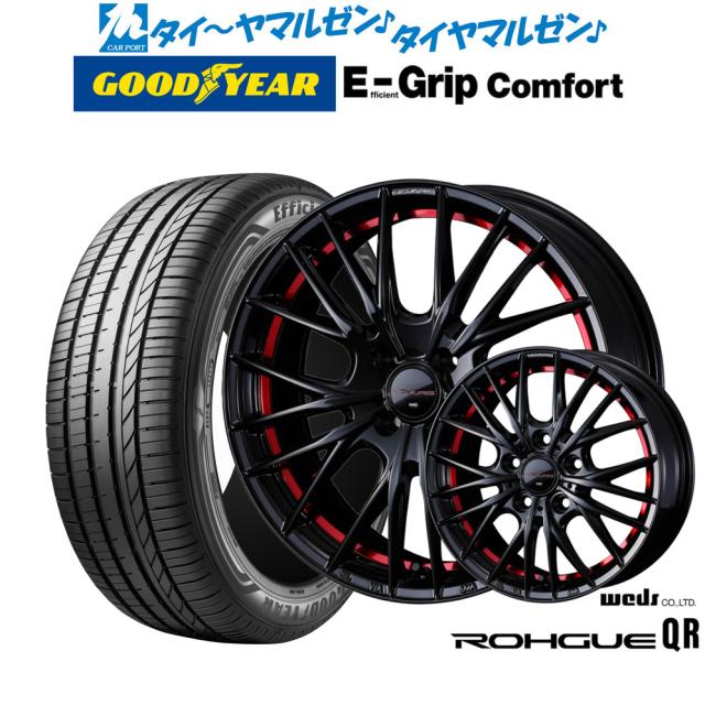ウェッズ ノヴァリス ローグ QR 15インチ 5.5J グッドイヤー エフィシエント グリップ コンフォート 195/65R15 サマータイヤ ホイール4本セット