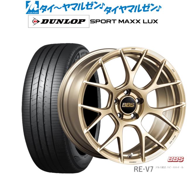 BBS JAPAN RE-V7 19インチ 8.5J ダンロップ SPORT MAXX LUX 245/35R19 サマータイヤ ホイール4本セット