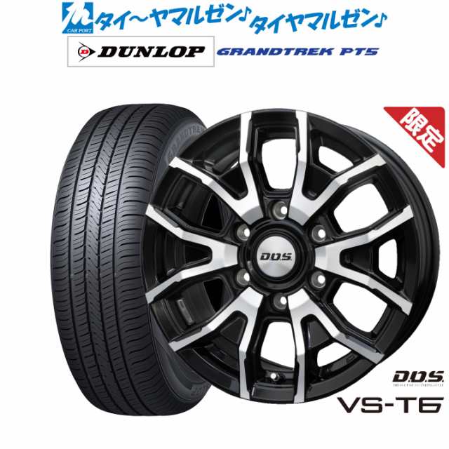 【数量限定】BADX DOS VS-T6 17インチ 8.0J ダンロップ グラントレック PT5 265/70R17 サマータイヤ ホイール4本セット