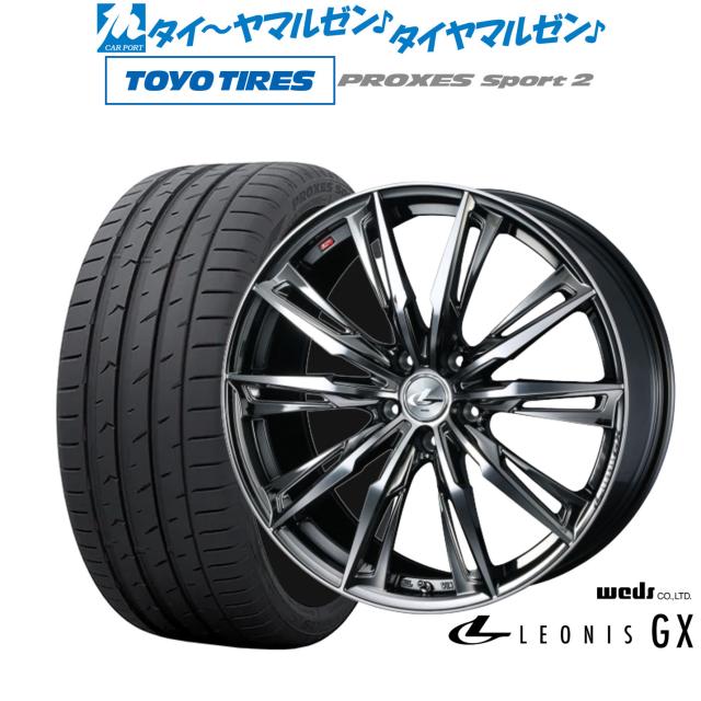 ウェッズ レオニス GX 20インチ 8.5J トーヨータイヤ プロクセス PROXES スポーツ2 245/45R20 サマータイヤ ホイール4本セット