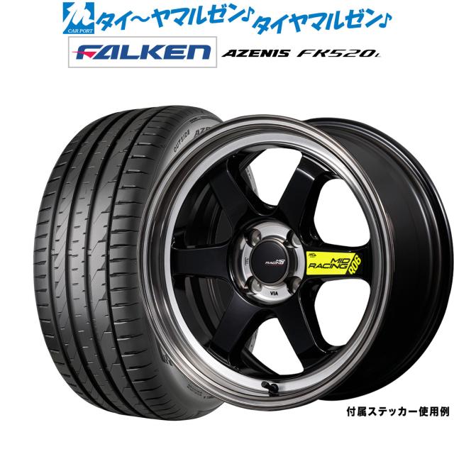 MID レーシング R06 17インチ 7.5J ファルケン AZENIS アゼニス FK520L 205/50R17 サマータイヤ ホイール4本セット