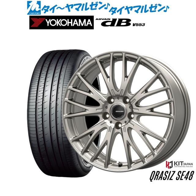 コーセイ クレイシズ SE48 16インチ 6.5J ヨコハマ ADVAN アドバン dB(V553) 195/55R16 サマータイヤ ホイール4本セット