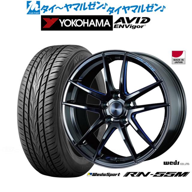 ウェッズ ウェッズスポーツ RN-55M 18インチ 7.5J ヨコハマ AVID エンビガー (S321) 225/55R18 サマータイヤ ホイール4本セット