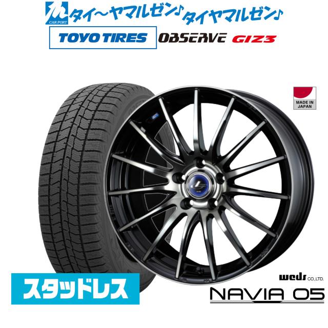 ウェッズ レオニス ナヴィア05 17インチ 7.0J トーヨータイヤ OBSERVE 
