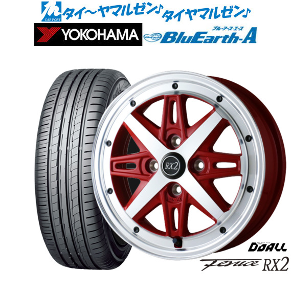 ドゥオール アルジェノン フェニーチェ RX2 レッドポリッシュ 14インチ 4.5J ヨコハマ BluEarth ブルーアース A (AE50) 165/70R14 81H サマータイヤ ホイール4本セットの通販は 90,800円