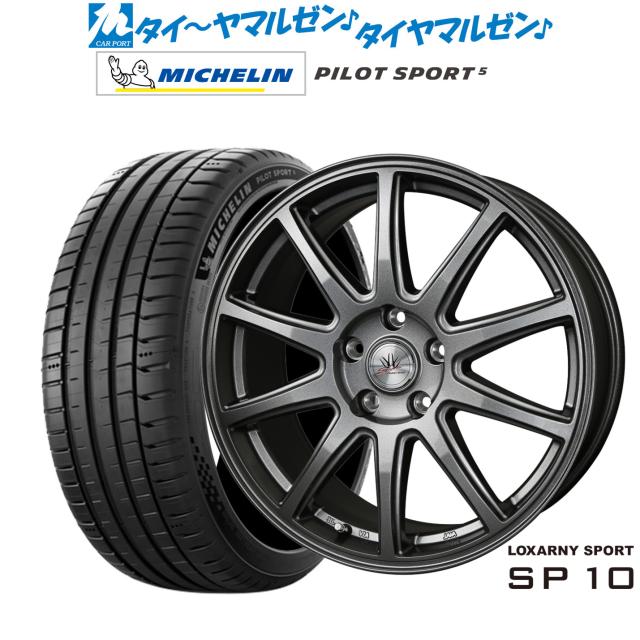 BADX ロクサーニスポーツ SP10 16インチ 6.5J ミシュラン パイロット スポーツ 5 205/45R16 サマータイヤ ホイール4本セット