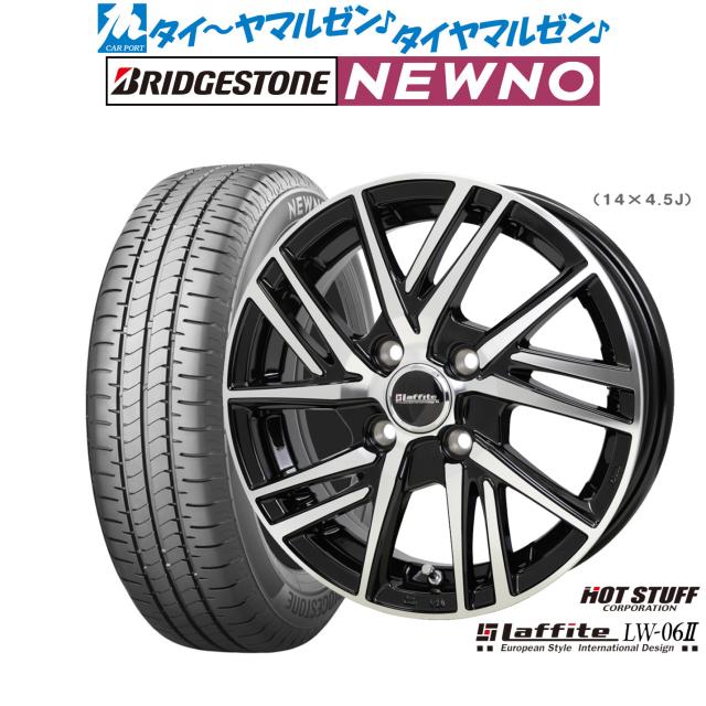 2025年新品室内保管送料込ブリヂストン ニューノ 235/50R18　4本 2025年新品室内保管送料込ブリヂストン ニューノ 235/50R18 4本 2025年新品