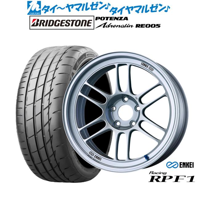 エンケイ RPF1 17インチ 7.5J ブリヂストン POTENZA ポテンザ Adrenalin(アドレナリン) RE005 225/45R17 サマータイヤ ホイール4本セット