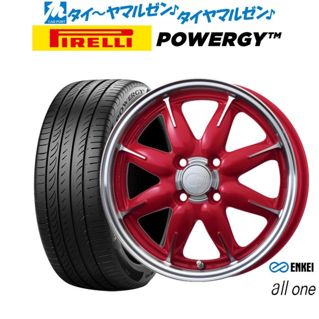 エンケイ all-one(オールワン) 15インチ 5.0J ピレリ POWERGY (パワジー) 165/55R15 サマータイヤ ホイール4本セット