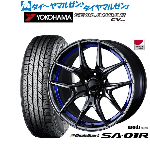 YOKOHAMA GEOLANDAR タイヤ・ホイールセット 18インチ ヨコハマタイヤ
