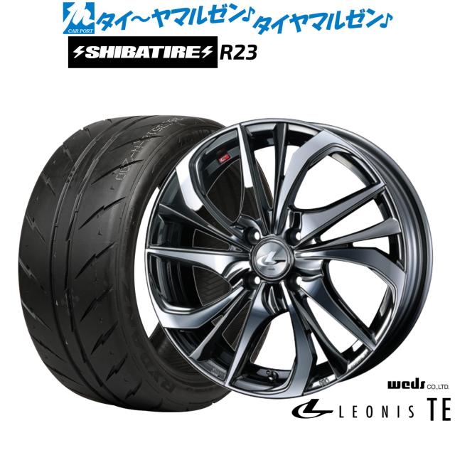 ウェッズ レオニス TE 15インチ 4.5J SHIBATIRE シバタイヤ 300 (R23) 165/55R15 サマータイヤ ホイール4本セット