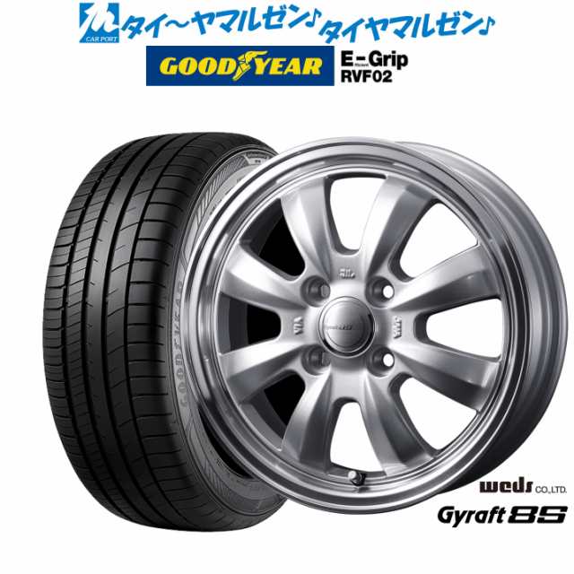 ウェッズ グラフト 8S 15インチ 5.5J グッドイヤー エフィシエント グリップ RVF02 185/60R15 サマータイヤ ホイール4本セット