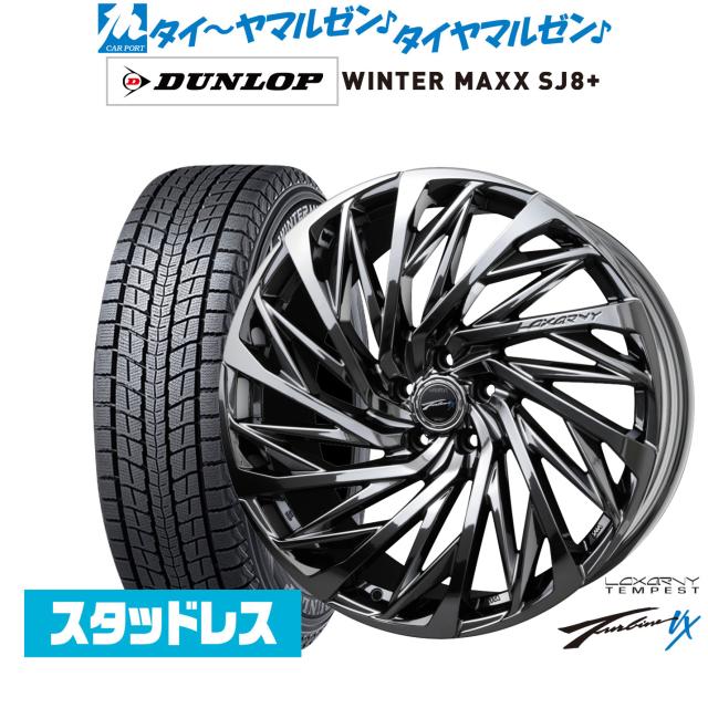 ☆バリ山 215/45R17 ナンカング アイスアクティバ AW1 22年製2本 2023