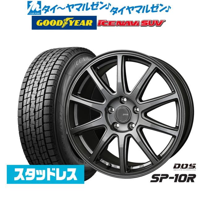 2025年製】BADX D,O,S(DOS) SP-10R 17インチ 7.0J グッドイヤー ICE