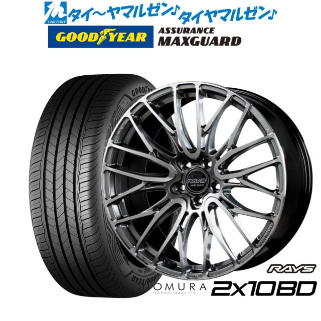 レイズ HOMURA ホムラ 2×10 BD 18インチ 7.5J グッドイヤー ASSURANCE アシュアランス MAXGUARD 225/40R18 サマータイヤ ホイール4本セット