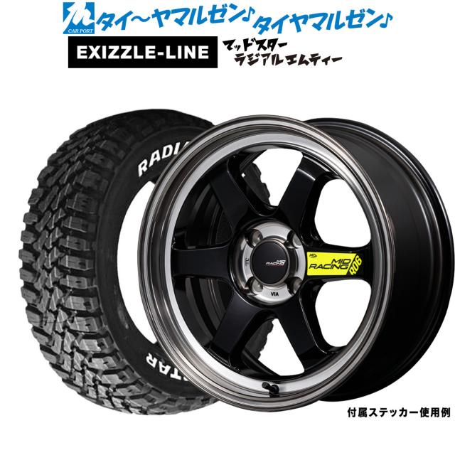 MID レーシング R06 15インチ 5.0J エクシズルライン MUDSTAR マッドスター RADIAL(ラジアル) M/T 165/65R15 サマータイヤ ホイール4本セット