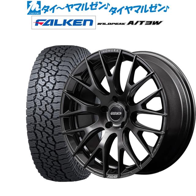 レイズ HOMURA ホムラ 2×9 R 20インチ 9.0J ファルケン ワイルドピーク A/T 3W 275/55R20 サマータイヤ ホイール4本セット