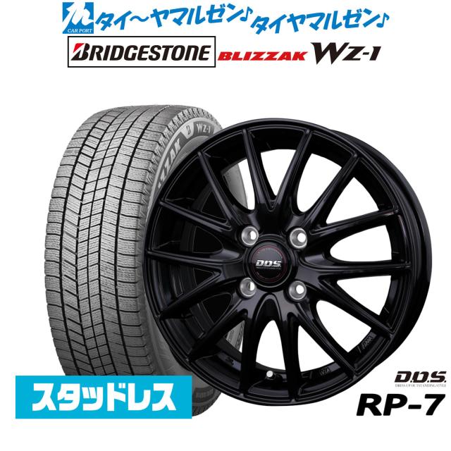 （送料無料）155/65R14 ブリヂストンスタッドレス ブリザック REVOGZ 残り溝多い バリ山 タント、N-BOX等 AB9391送料無料155⁄65R144本 ブリヂストン ブリザック VRX 中古