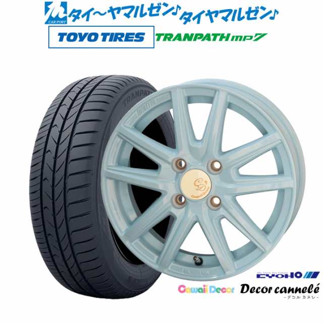 KYOHO カワイイデコル デコルカヌレ 14インチ 4.5J トーヨータイヤ トランパス mp7 165/65R14 サマータイヤ ホイール4本セット