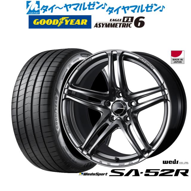 ウェッズ ウェッズスポーツ SA-52R 17インチ 7.5J グッドイヤー イーグル F1 アシメトリック6 225/45R17 サマータイヤ ホイール4本セット