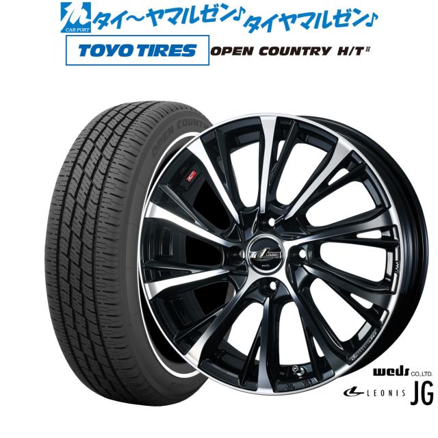 ウェッズ レオニス JG 15インチ 4.5J トーヨータイヤ OPEN COUNTRY オープンカントリー HT2 165/65R15 サマータイヤ ホイール4本セット