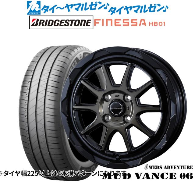 即購入可 ウェッズ アドベンチャー マッドヴァンス 06 14インチ 4.5J