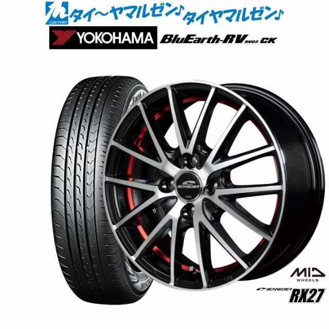 MID シュナイダー RX27 13インチ 4.0J ヨコハマ BluEarth ブルーアース RV03CK(RV-03CK) 165/65R13 サマータイヤ ホイール4本セット