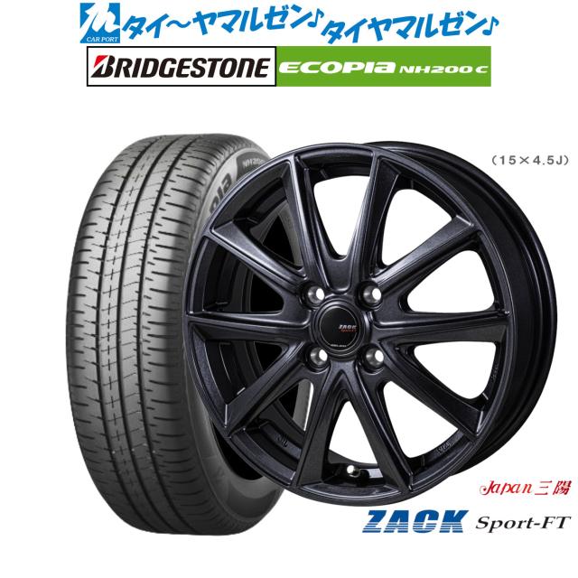 JAPAN三陽 ZACK SPORT-FT 15インチ 6.0J ブリヂストン ECOPIA エコピア
