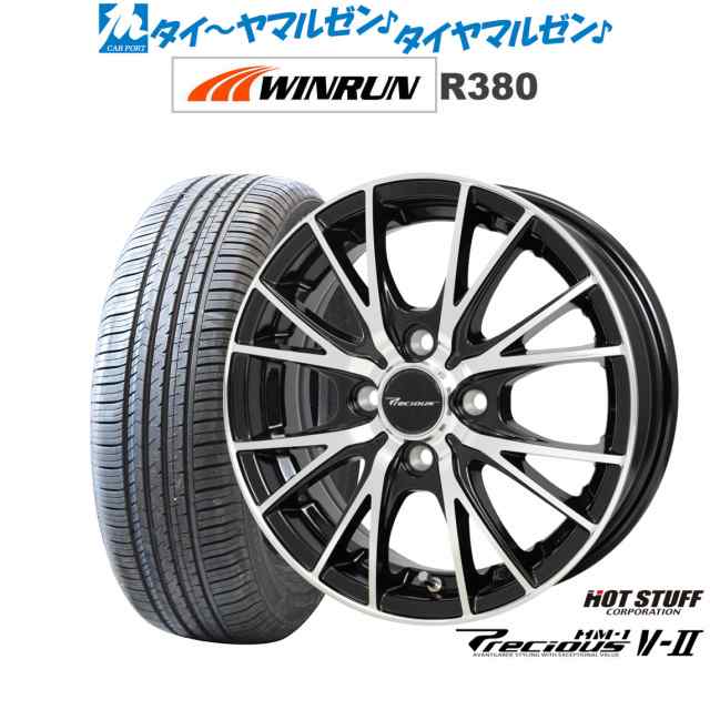 ホットスタッフ プレシャス HM-1 V-II 14インチ 4.5J WINRUN ウインラン R380 165/60R14 サマータイヤ ホイール4本セット